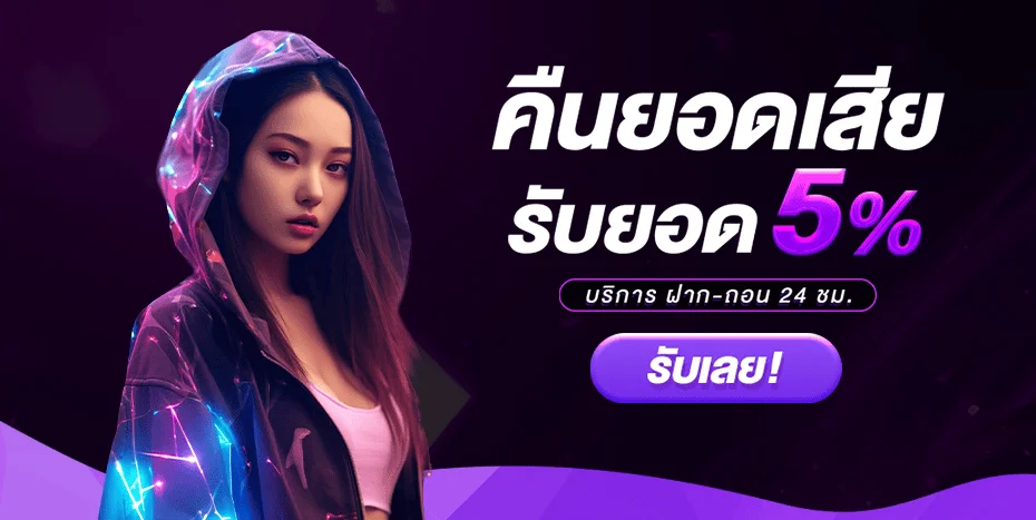 เฮง 22