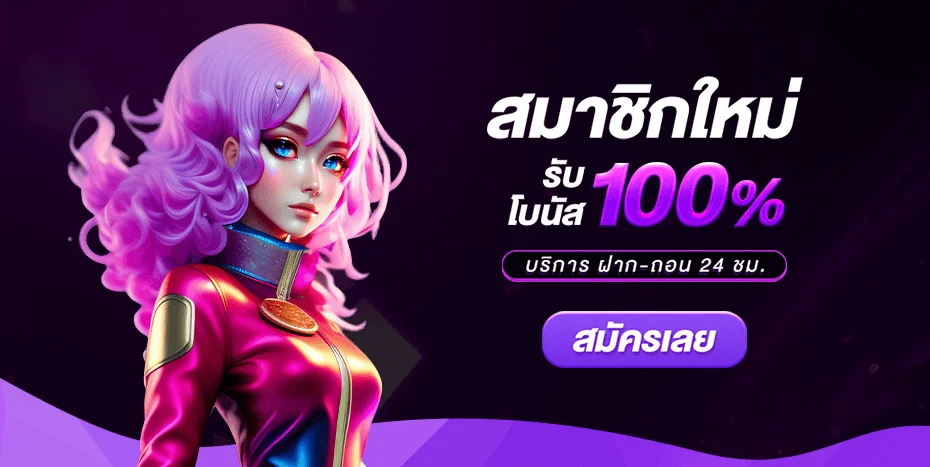 เฮง 22
